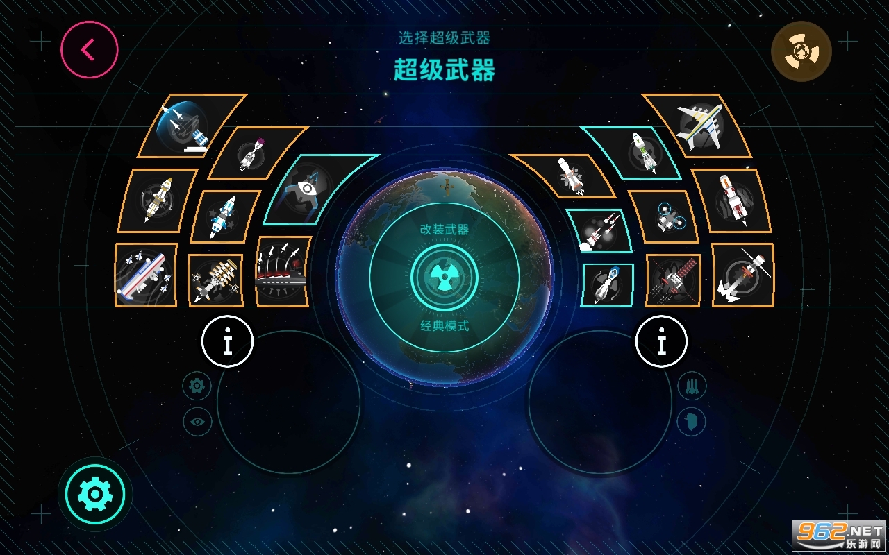 First Strike�ȷ�����v4.11.6�ֻ����ͼ2