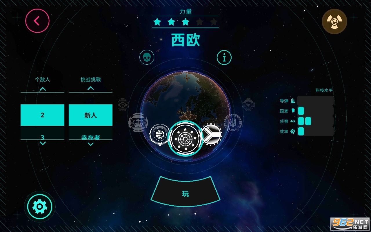 First Strike�ȷ�����v4.11.6�ֻ����ͼ0