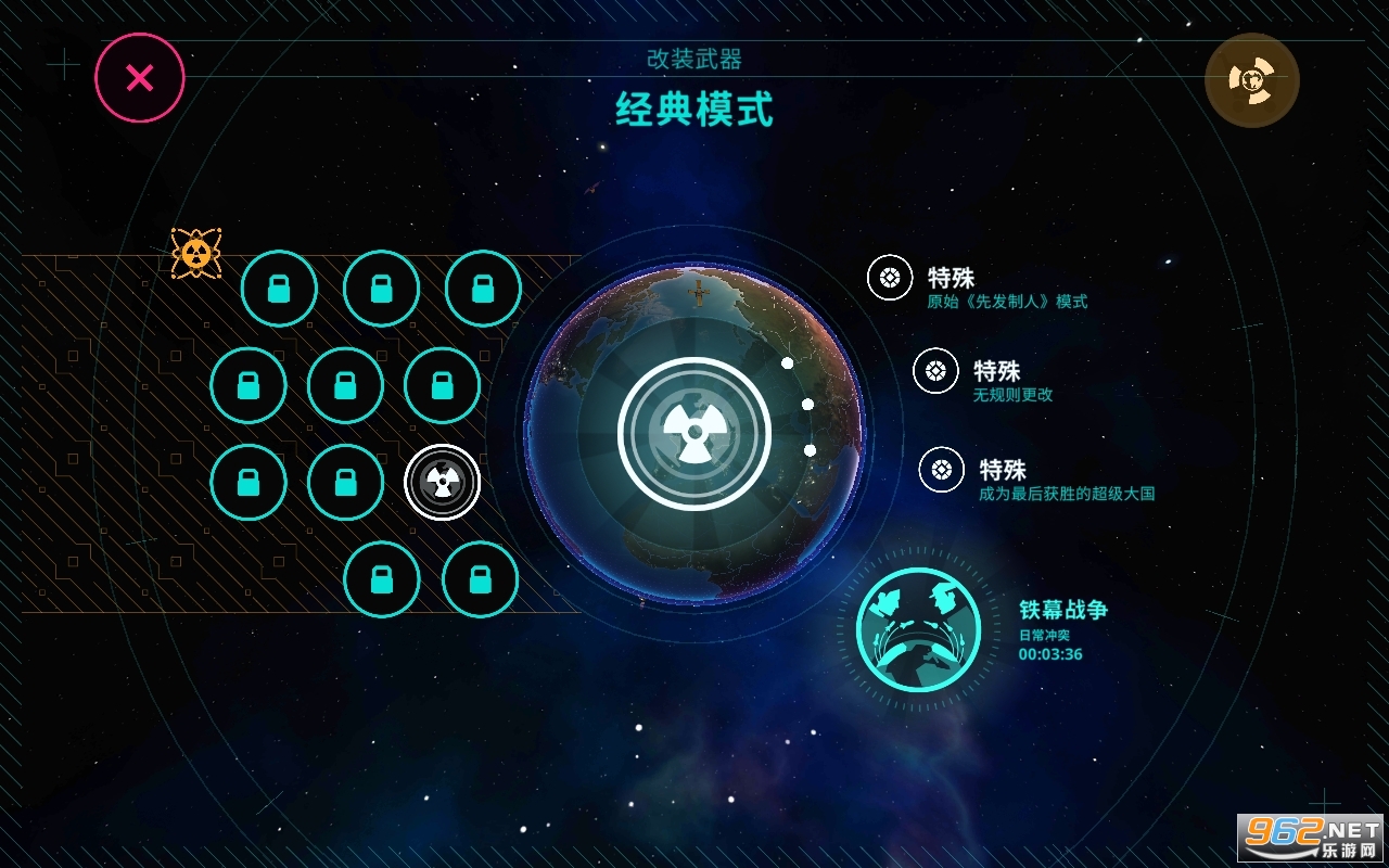 First Strike�ȷ�����v4.11.6�ֻ����ͼ3
