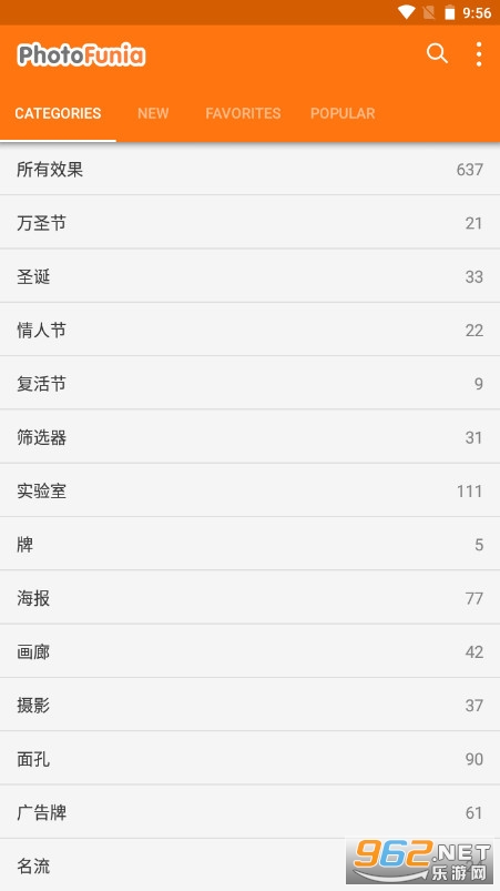 �Ѻ�photofuniaѩ��д��������v4.0.8.2 ��׿���ͼ0