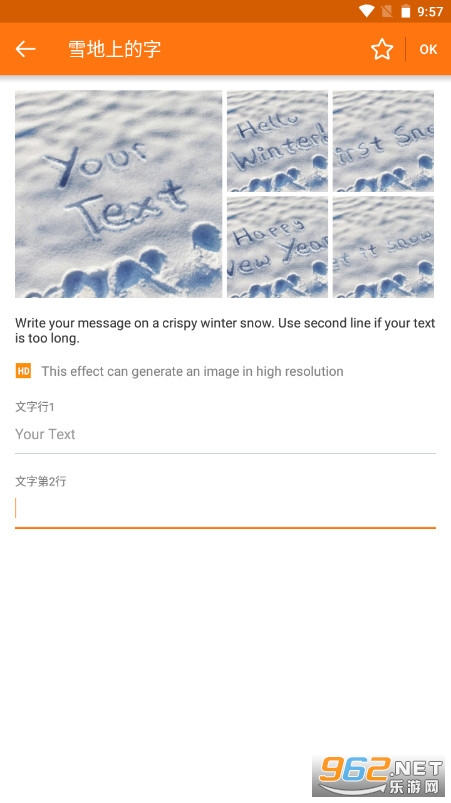 �Ѻ�photofuniaѩ��д��������v4.0.8.2 ��׿���ͼ3