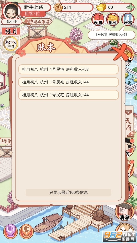 �Ŵ������ռ��ƽ������v1.0.3�޹���ͼ0