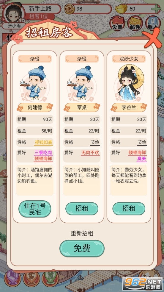 �Ŵ������ռ��ƽ������v1.0.3�޹���ͼ2
