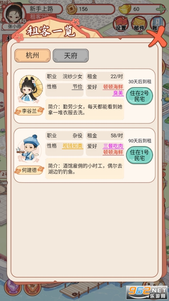 �Ŵ������ռ��ƽ������v1.0.3�޹���ͼ1