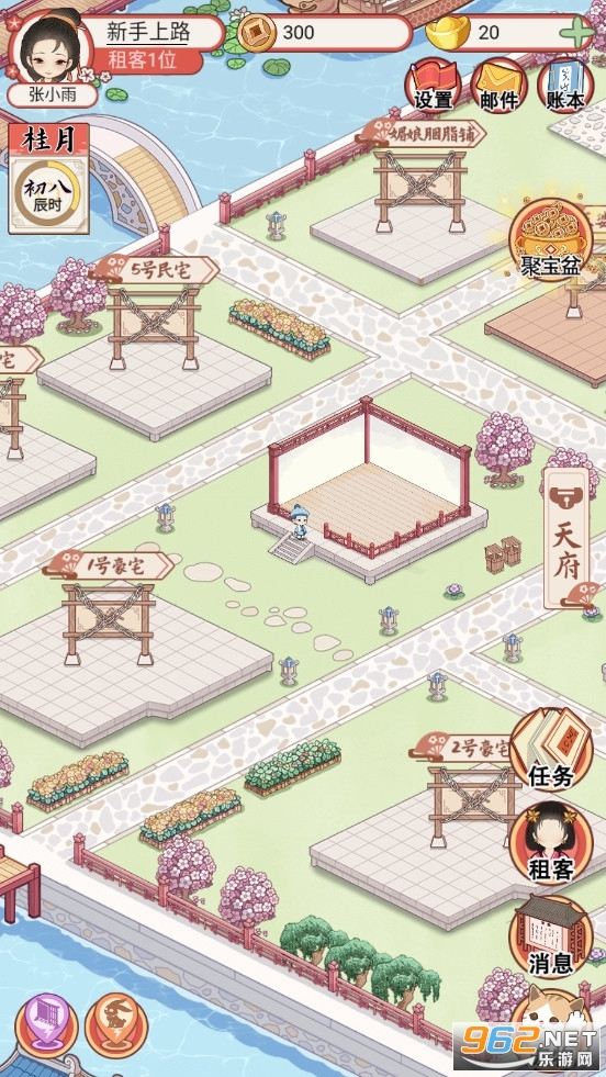 �Ŵ������ռ��ƽ������v1.0.3�޹���ͼ3