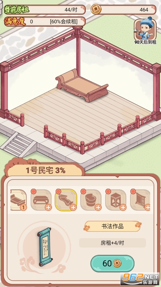 �Ŵ������ռ��ƽ������v1.0.3�޹���ͼ4