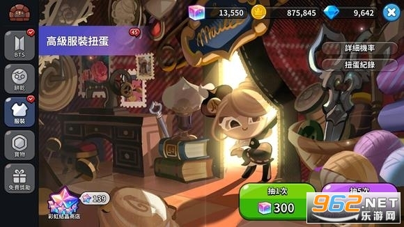 ������������׿��(Cookie Run: Kingdom)��ͼ3