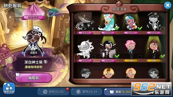 ������������׿��(Cookie Run: Kingdom)��ͼ0