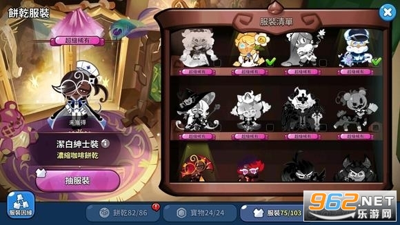 ������������׿��(Cookie Run: Kingdom)��ͼ2