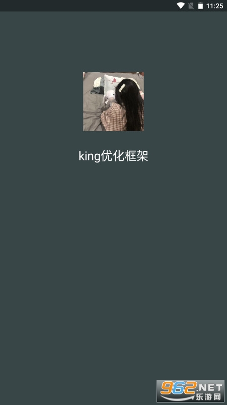 king�Ż���ܣ�֧�ְ�׿11������gg�޸�����ͼ0