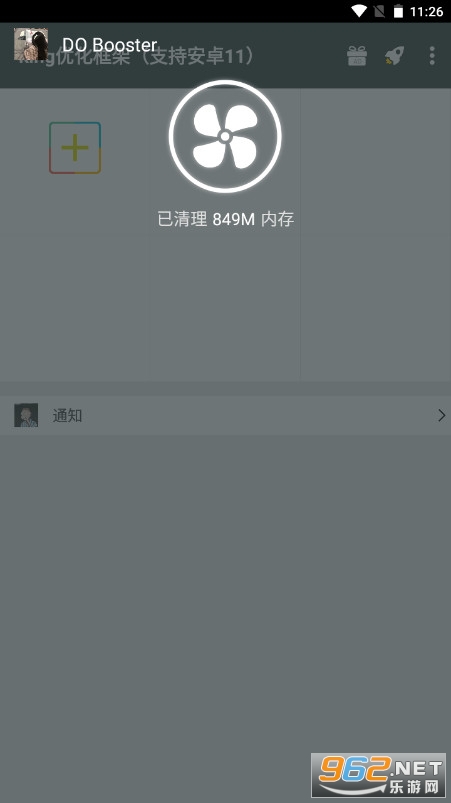 king�Ż���ܣ�֧�ְ�׿11������gg�޸�����ͼ3