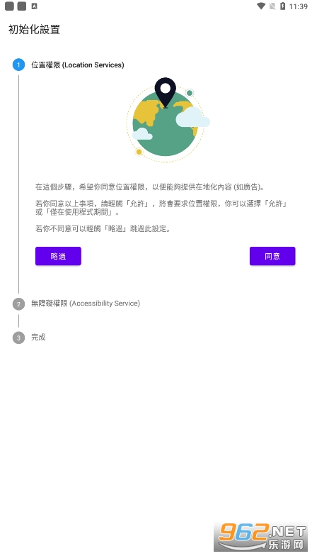 tkfm������app��׿v1.9.24 ���²�ħС���߽�ͼ4