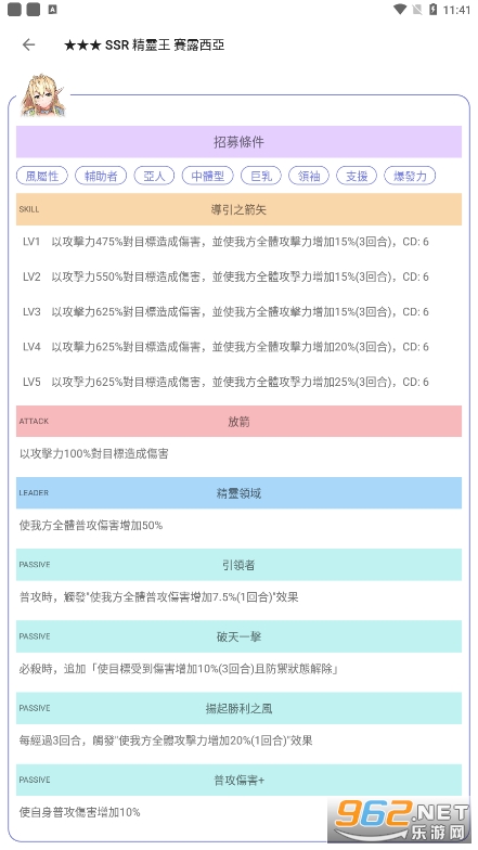 tkfm������app��׿v1.9.24 ���²�ħС���߽�ͼ0
