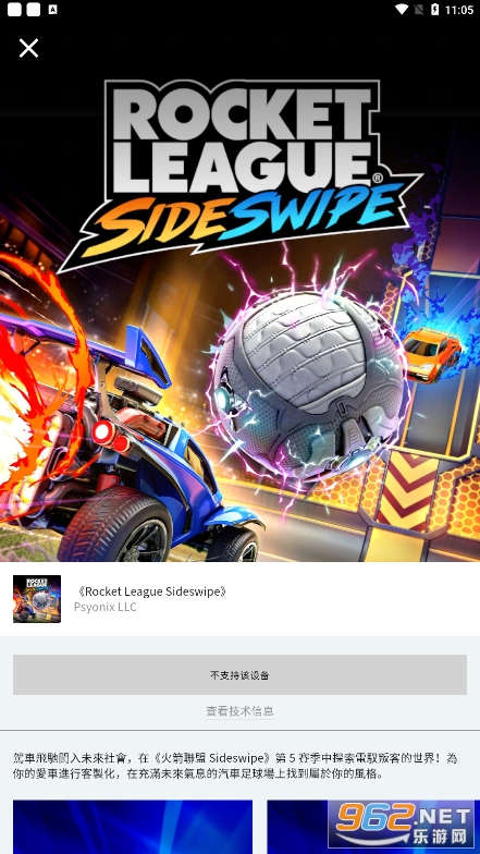 epic games截图3