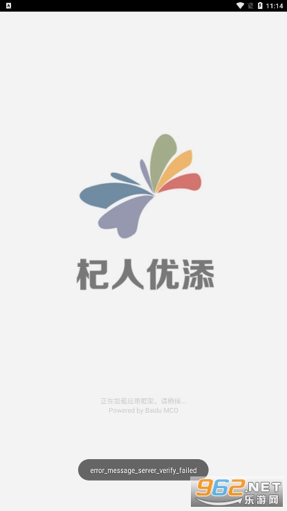 ���������̩����̨�ٷ�app��ͼ4