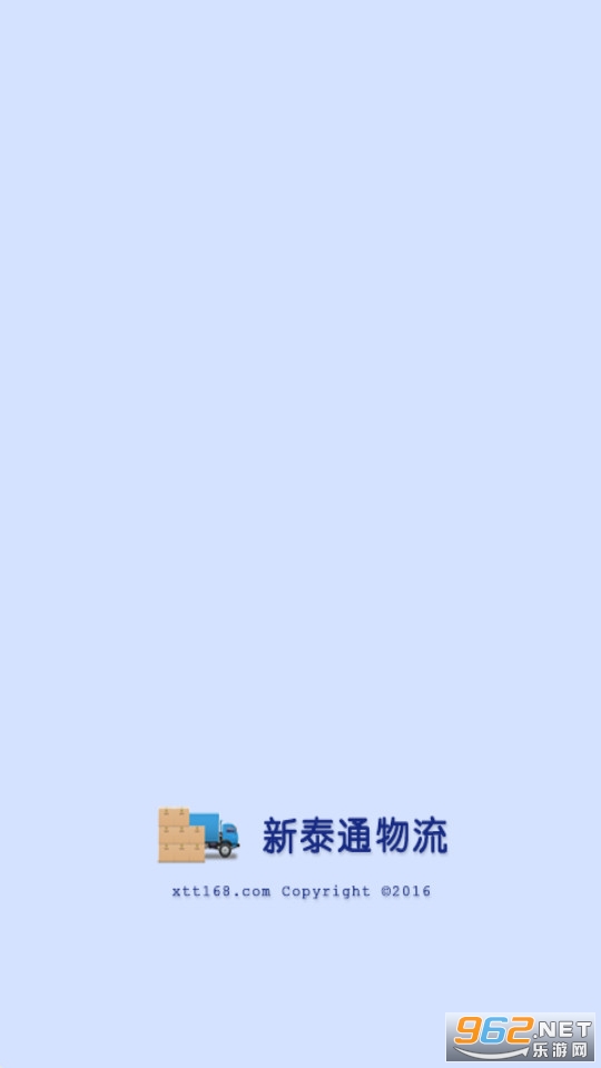 ��̩ͨ(��̩ͨ����)���� v1.3.2��ͼ2