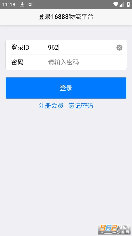 ��̩ͨ(��̩ͨ����)���� v1.3.2��ͼ1