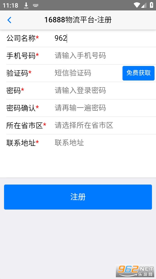 ��̩ͨ(��̩ͨ����)���� v1.3.2��ͼ0