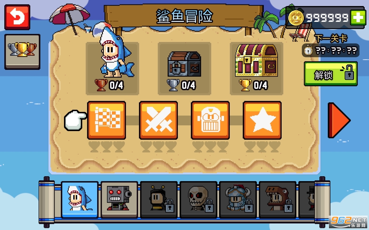 Ӣ�۵�Dan The Man�ƽ�����޽��v1.11.25��ͼ3