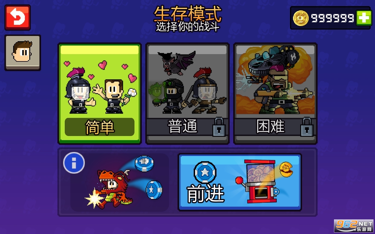 Ӣ�۵�Dan The Man�ƽ�����޽��v1.11.25��ͼ2