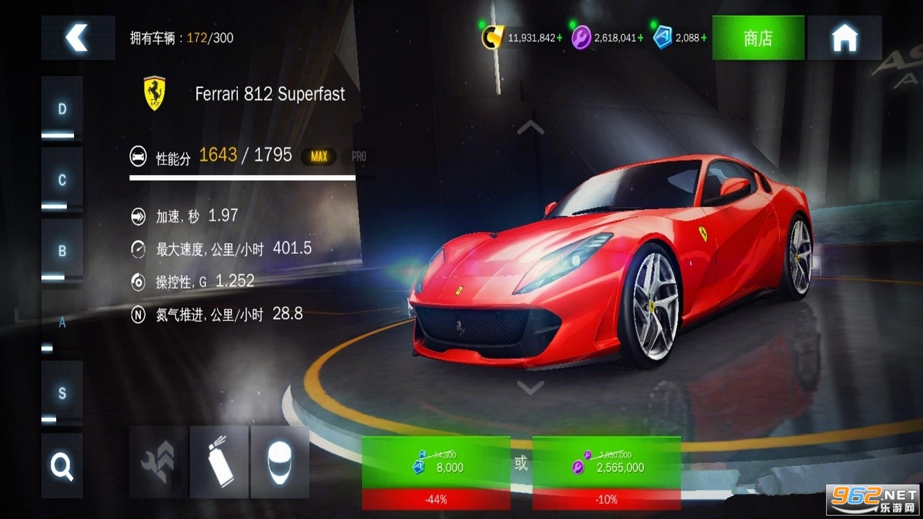 ��Ұ쭳�8����v7.0.0h ���޽�ҽ�ͼ2