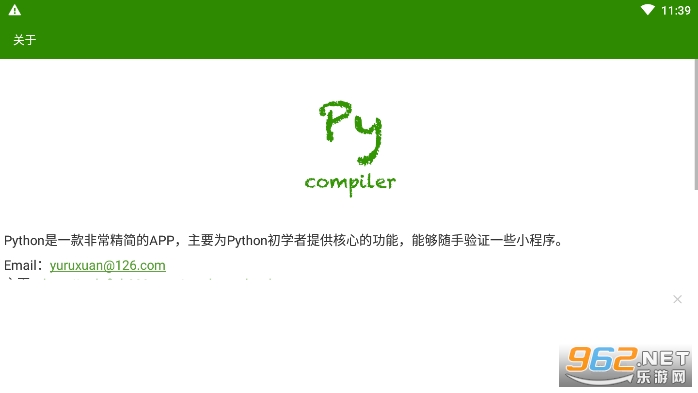python������v10.0.7 ��׿���ͼ1