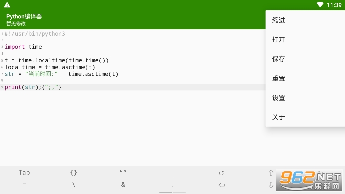 python������v10.0.7 ��׿���ͼ2