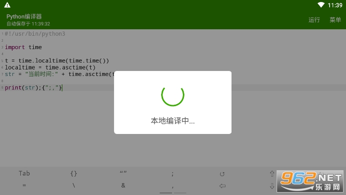 python������v10.0.7 ��׿���ͼ0