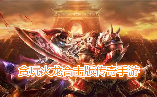 ̰������ϻ��洫������_̰������ϻ��洫���ֻ���