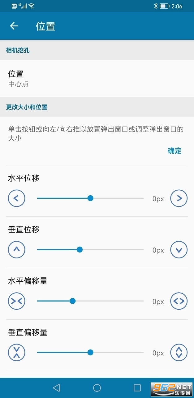 dynamicSpot�ȸ���鶯�� v1.78��ͼ2