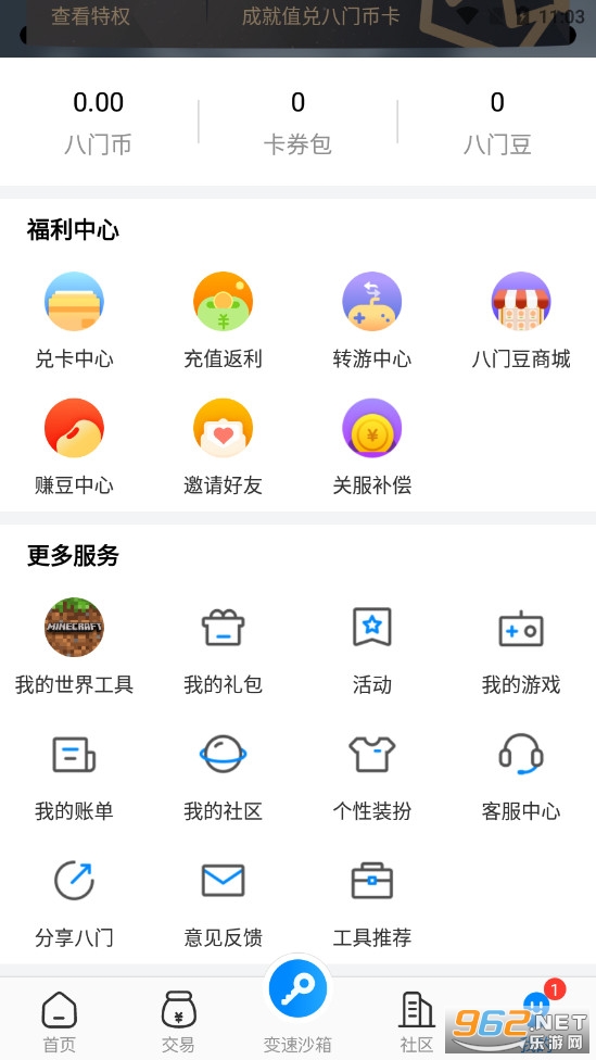 ��������appv4.0.5��ͼ3