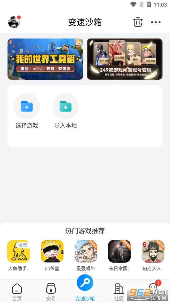��������appv4.0.5��ͼ1