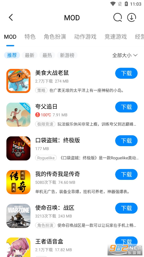 ��������appv4.0.5��ͼ4