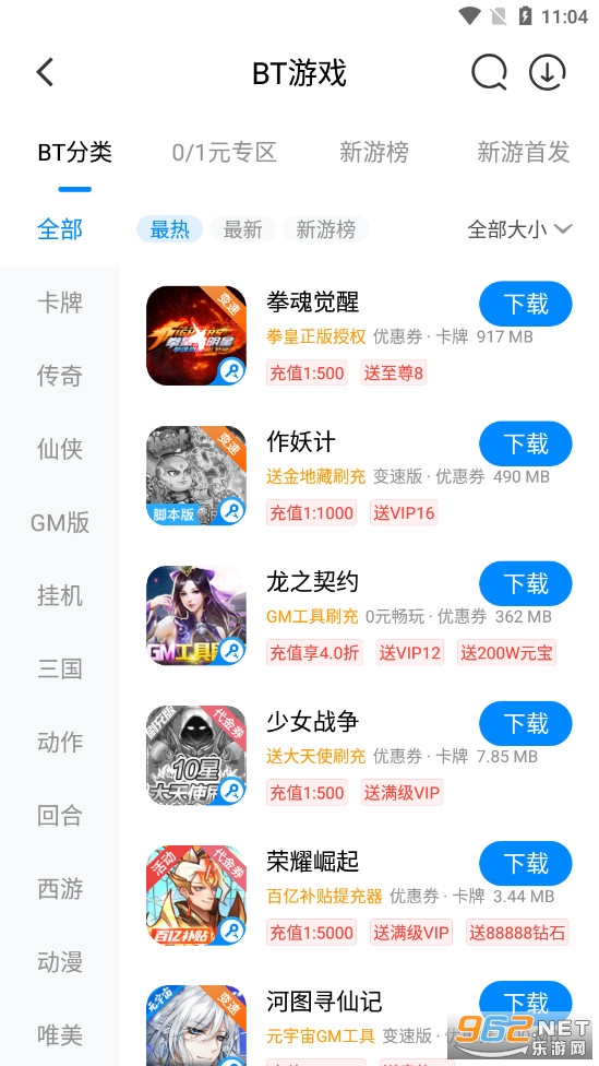��������appv4.0.5��ͼ5