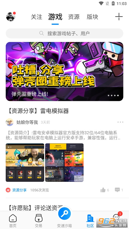 ��������appv4.0.5��ͼ2