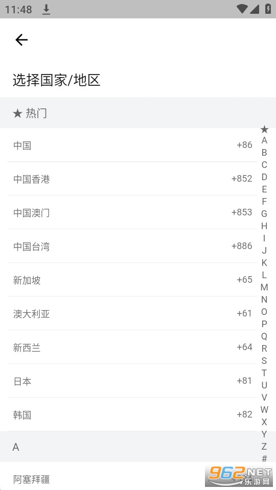 发现app截图3