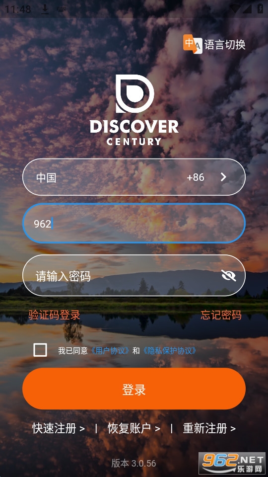 发现app截图0