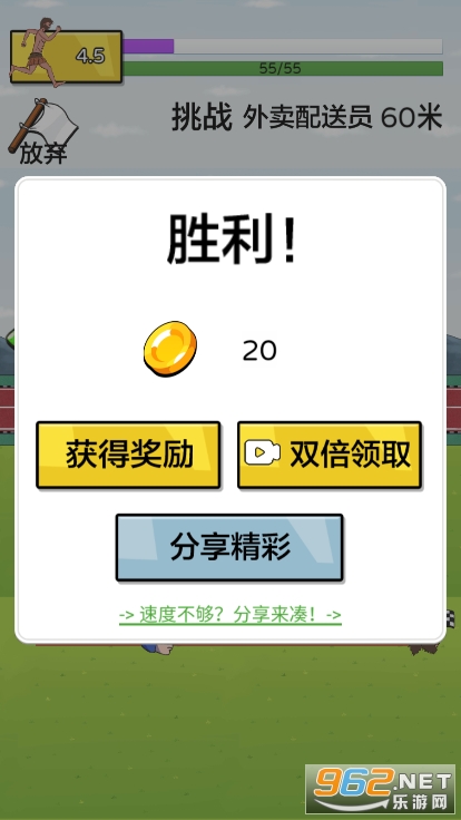 �丸������Ϸ���°�v3.1.0 �����ͼ0