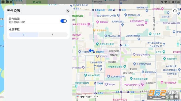 Petal地图官方版截图0