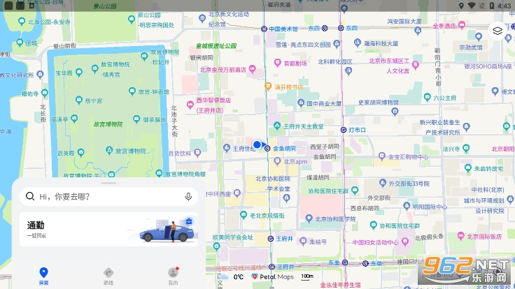 Petal地图官方版截图2