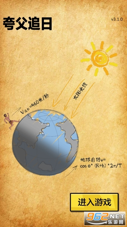 �丸�����ƽ��������Ϸv3.1.0��ͼ0