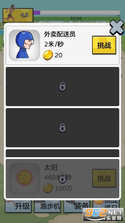 �丸�����ƽ��������Ϸv3.1.0��ͼ3