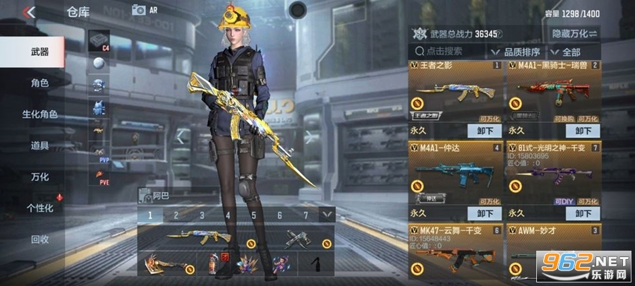 穿越火线枪战王者极速版截图3