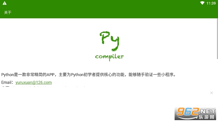 python����������ֻ����ͼ0