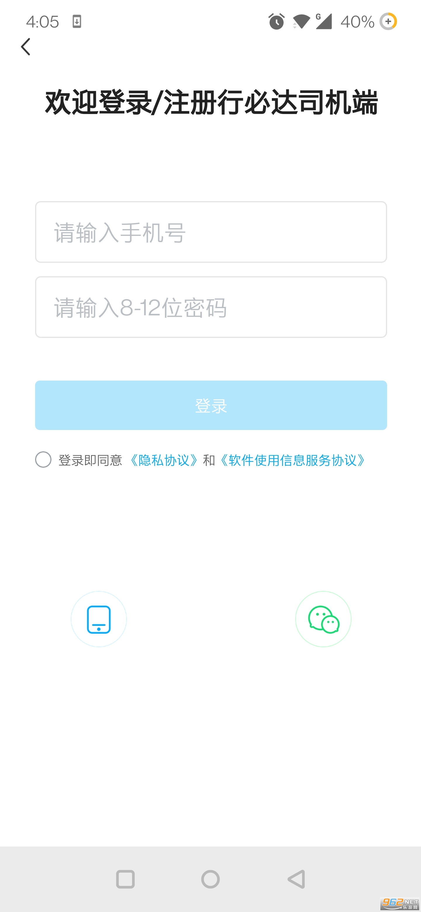 �бش�˾����v1.12.10 ���°��ͼ0
