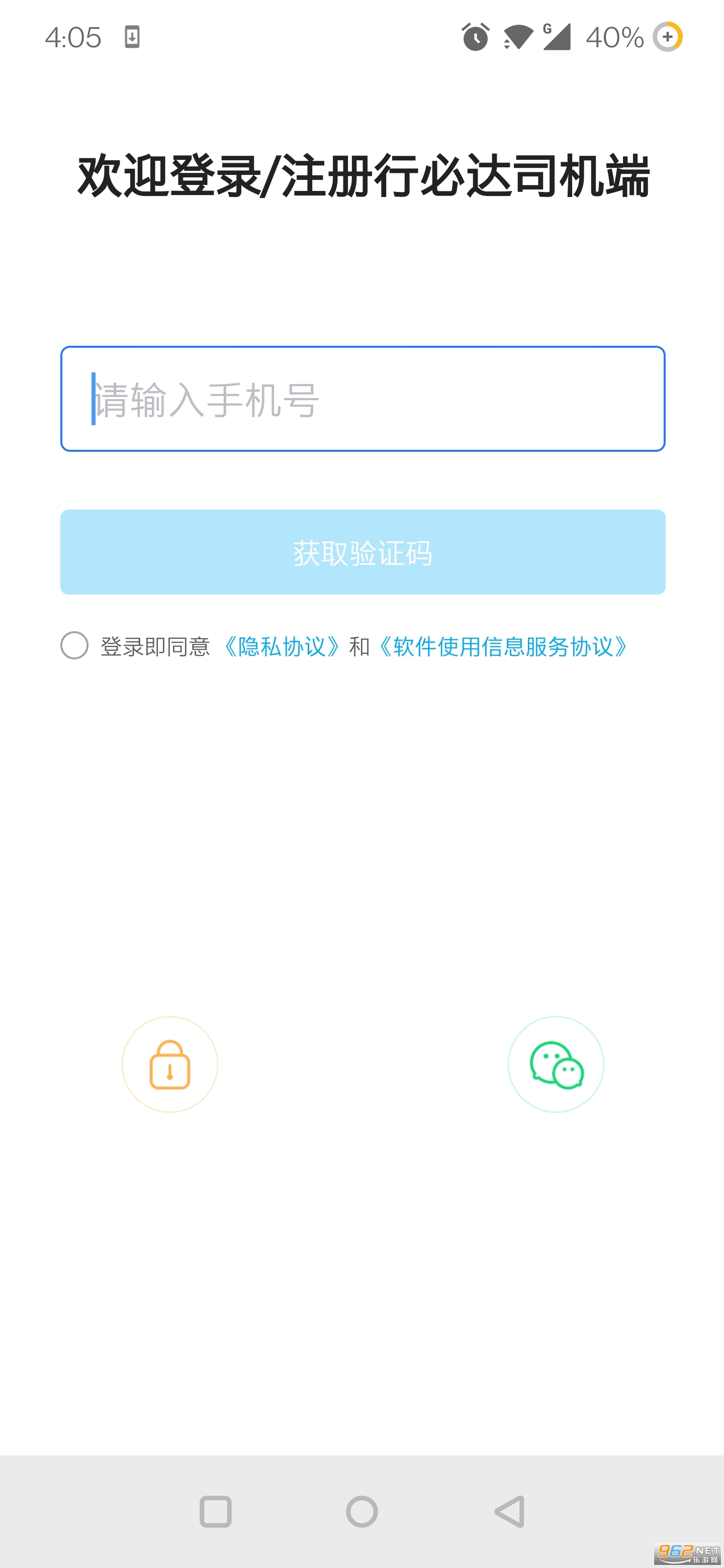 �бش�˾����v1.12.10 ���°��ͼ1
