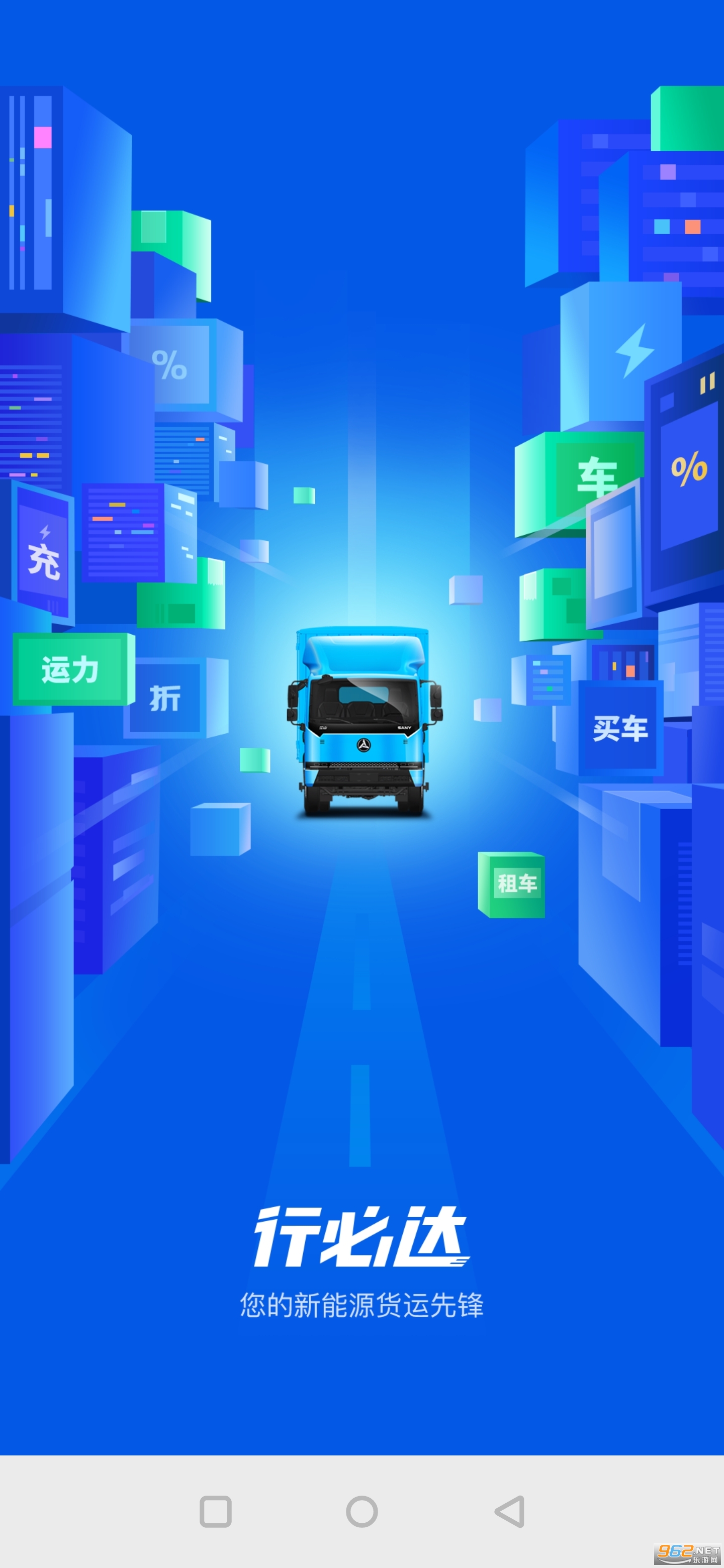 �бش�˾����v1.12.10 ���°��ͼ2