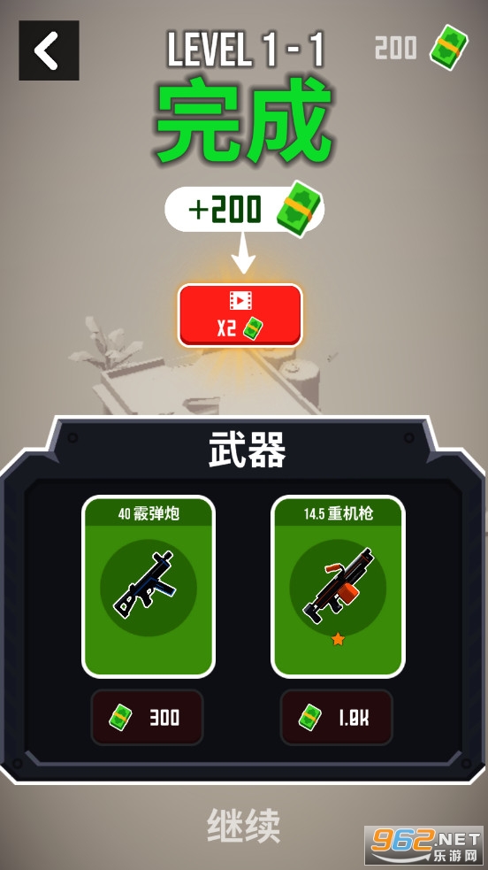 ս��ֱ����ģ�����ƽ���ͼ3