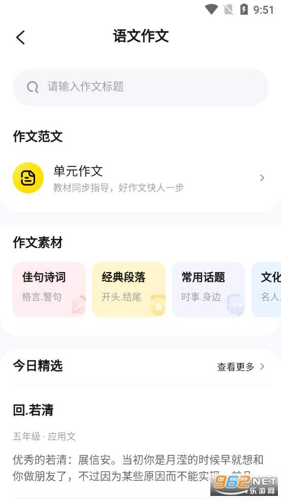 ���app�ٷ����ͼ1