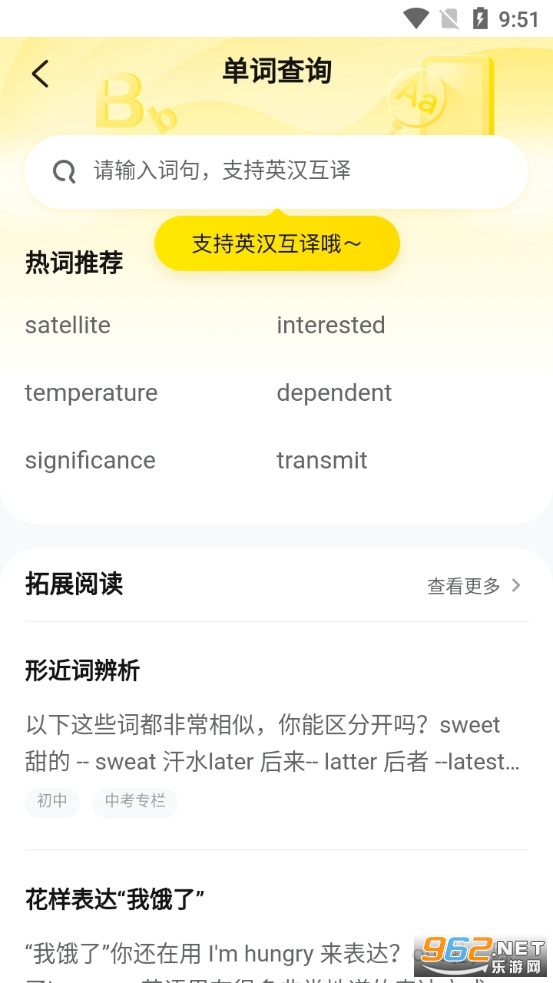 ���app�ٷ����ͼ0